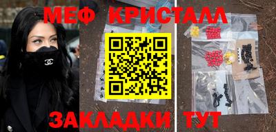кокаин премиум Кулебаки