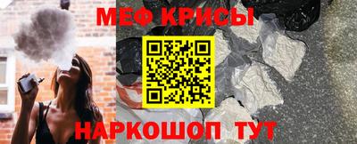 MESCALINE Кунгур