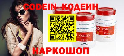 MESCALINE Кунгур