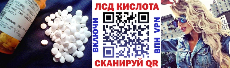 LSD-25 экстази ecstasy  где можно купить   сайты даркнета официальный сайт  Ефремов 
