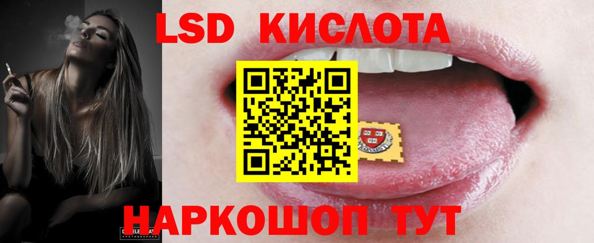 ЛСД экстази кислота  Вход с VPN  Ефремов  ЛСД экстази  KRAKEN   ЛСД экстази ecstasy 