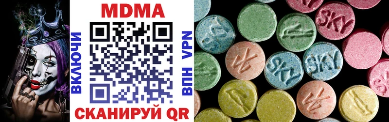 MDMA кристаллы  цена наркотик  Ефремов 