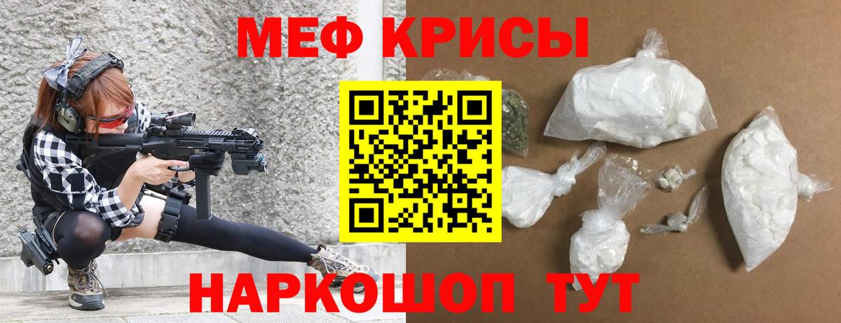 МЕФ мука Ефремов