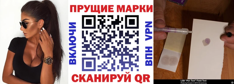 Марки N-bome 1500мкг  Ефремов 