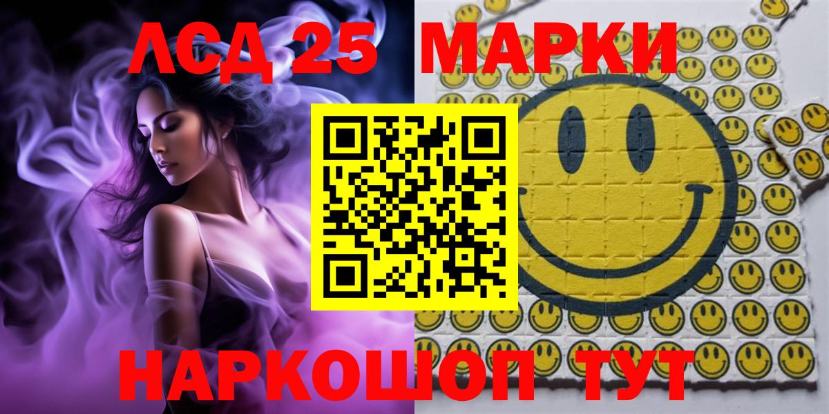 Ефремов  Марки N-bome 1500мкг  Вход с VPN  Марки N-bome 1500мкг 