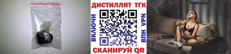 мега ONION  Ефремов  Дистиллят ТГК концентрат 