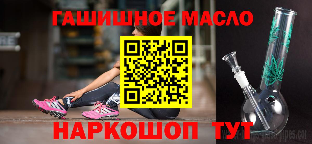 Ефремов  ТГК вейп  ТГК Wax  Вход с VPN 