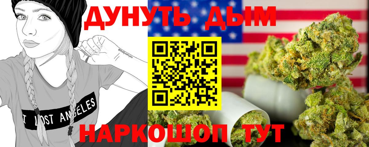 Шишки марихуана LSD WEED  Бошки Шишки конопля  Вход с VPN  МАРИХУАНА Ganja  Ефремов  Конопля сатива 